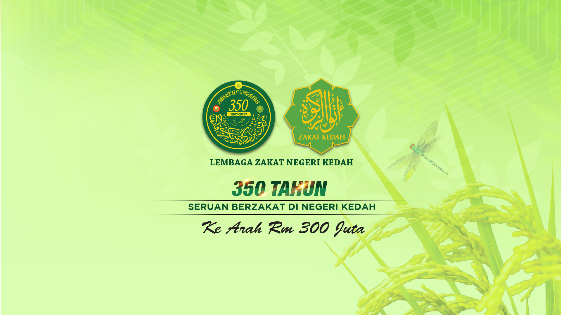 Lembaga Zakat Negeri Kedah Darul Aman Wallpaper